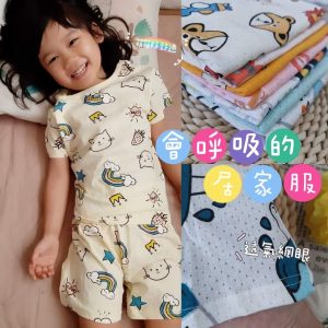 人氣網眼套裝B102