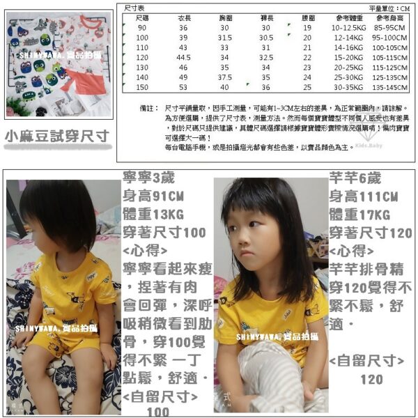 人氣網眼套裝B102：圖片 2