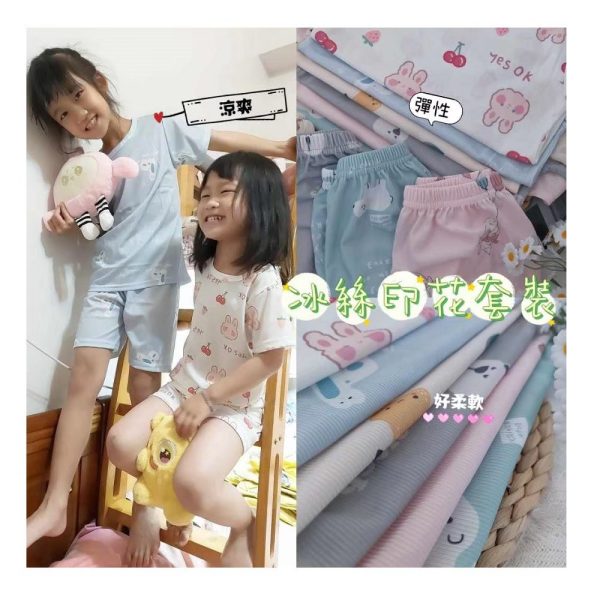 兒童冰絲印花套裝