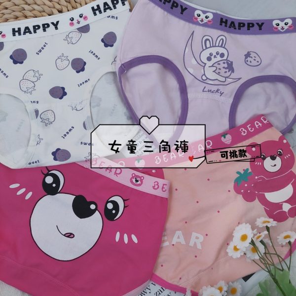 女童印花內褲