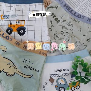 男童印花內褲