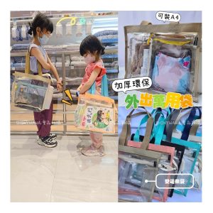 pvc透明立體收納袋
