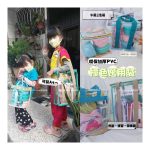 商品圖