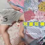商品圖