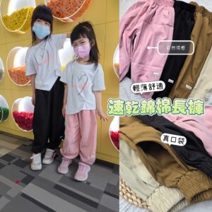 O.S速乾休閒褲