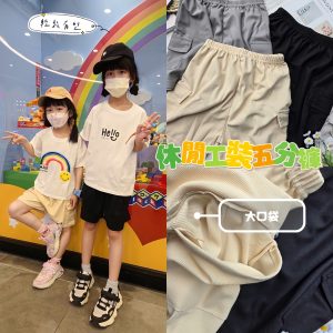 大口袋工裝五分褲