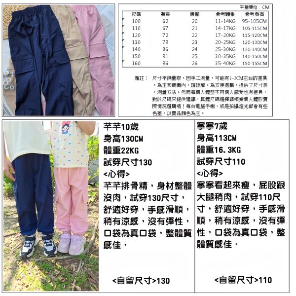 輕薄款速乾工裝褲：圖片 2