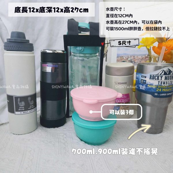 pvc立體水壺袋：圖片 2