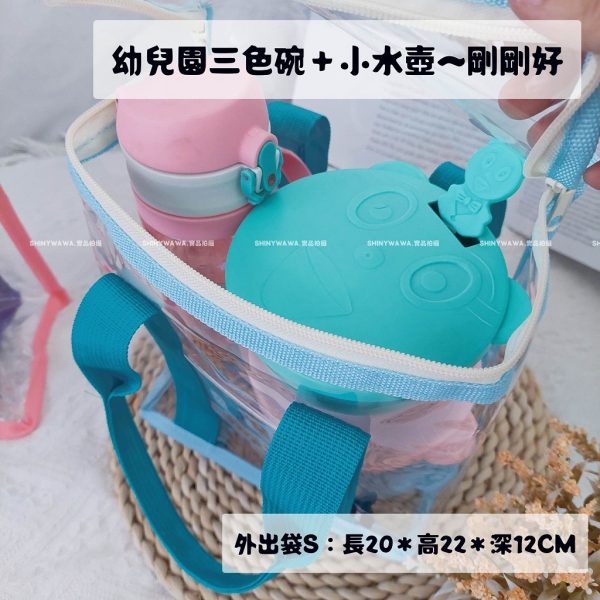 PVC立體外出袋：圖片 2