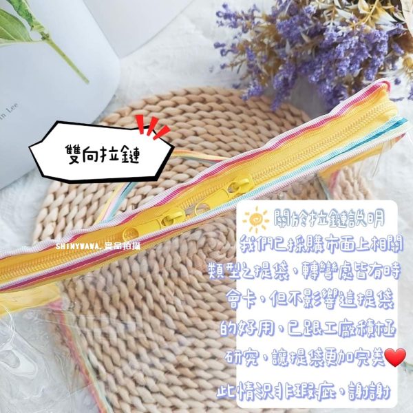 PVC立體收納袋：圖片 2