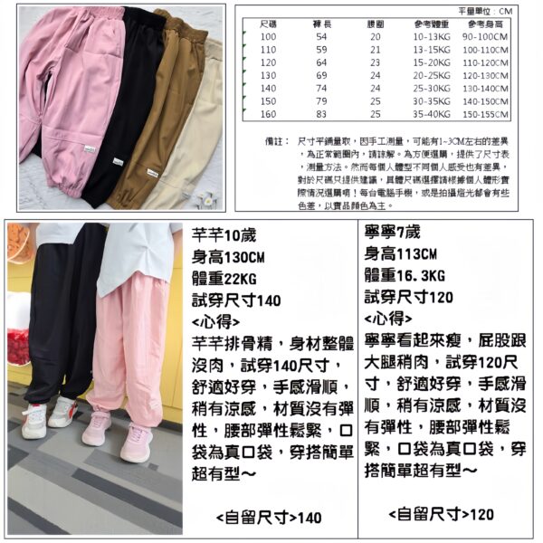O.S速乾休閒褲：圖片 2