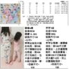 兒童長袖居家服：圖片 2