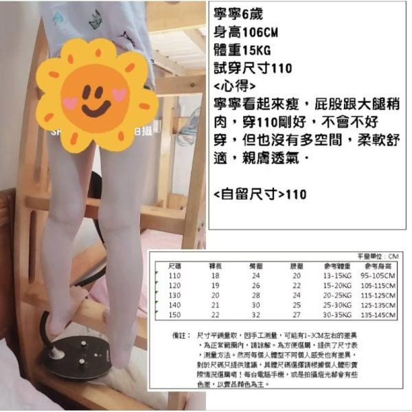 女童印花內褲：圖片 2