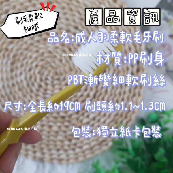 兒童萬毛牙刷：圖片 3