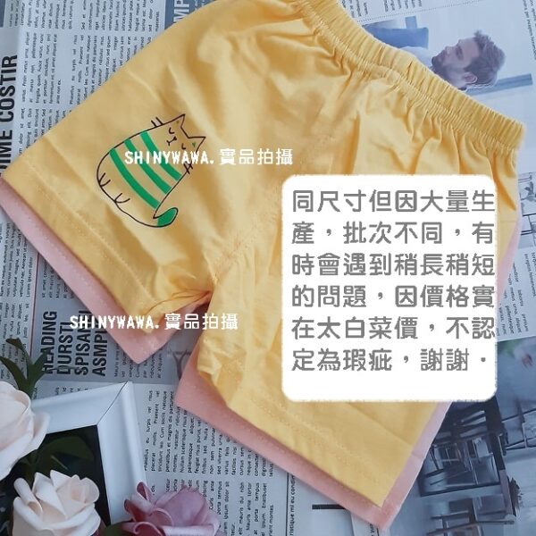 薄款兒童短褲：圖片 3