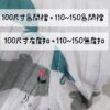 兒童長袖居家服：圖片 3