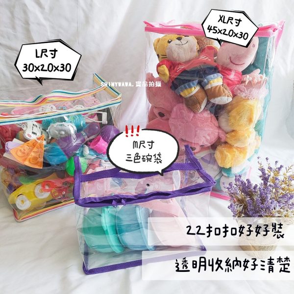 PVC立體收納袋：圖片 4