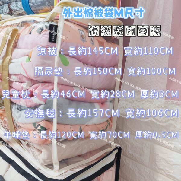 pvc外出棉被袋：圖片 4