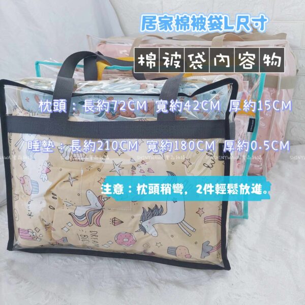 pvc居家棉被袋：圖片 4