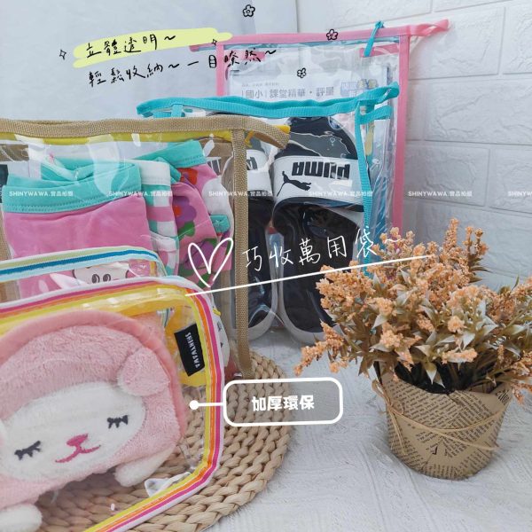 PVC巧收袋：圖片 5
