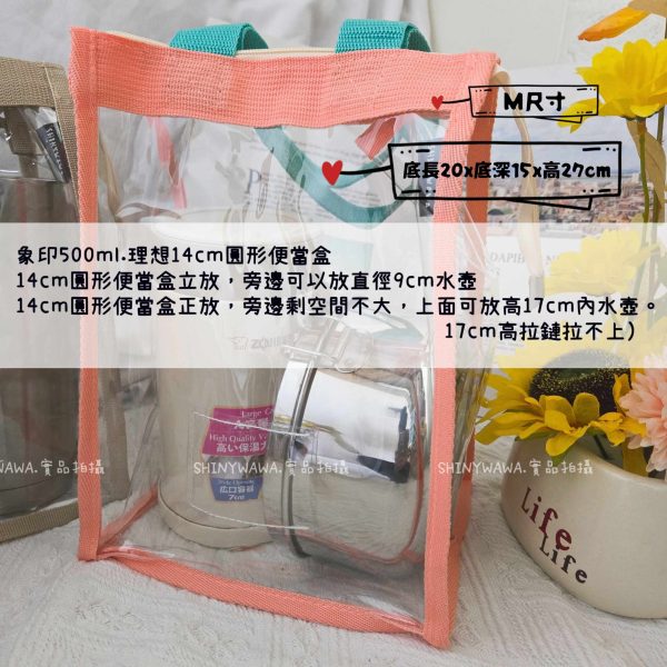 pvc立體水壺袋：圖片 5