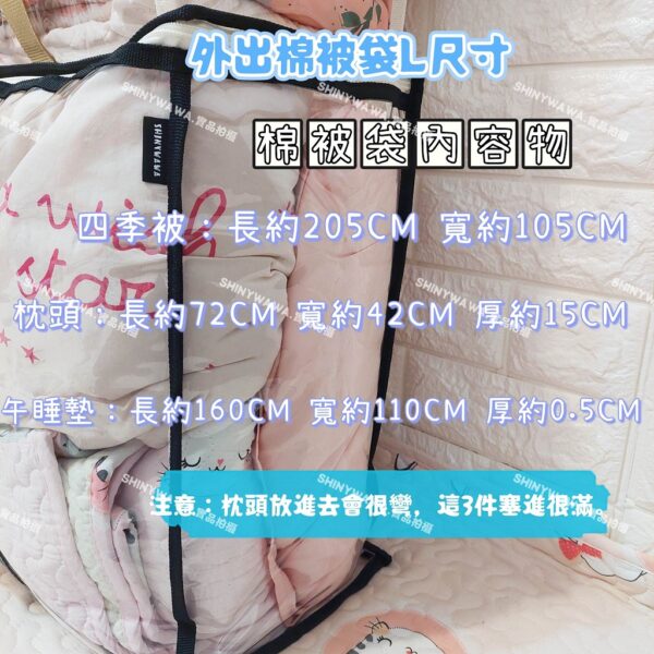 pvc外出棉被袋：圖片 5