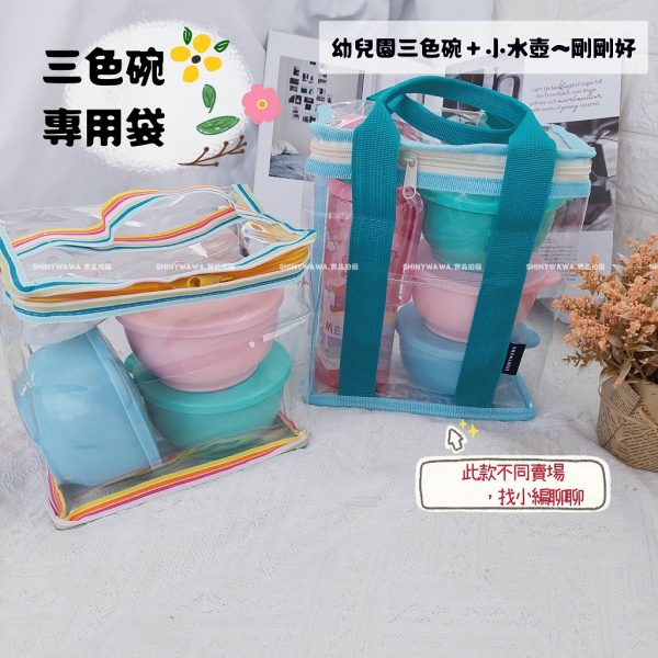 PVC立體收納袋：圖片 7