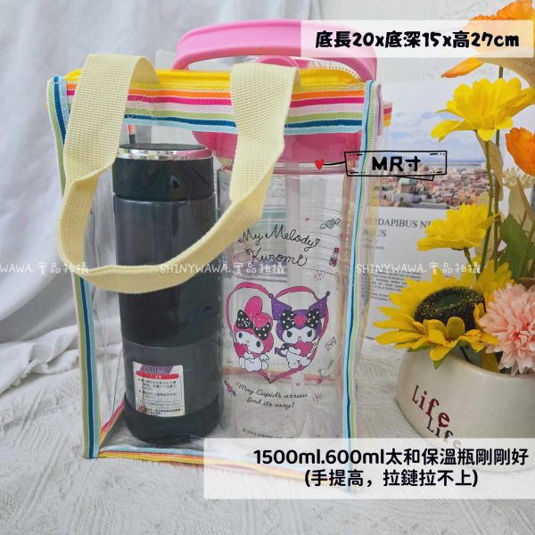 pvc立體水壺袋：圖片 7