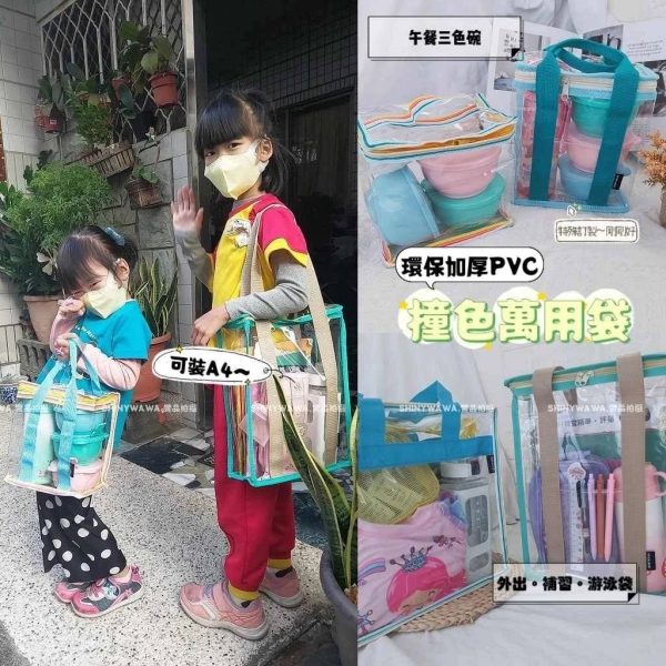 PVC立體收納袋：圖片 9